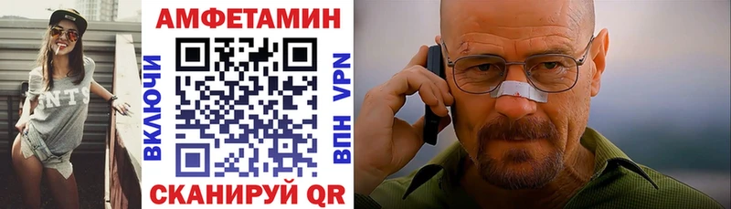 АМФ 98%  Дзержинск 