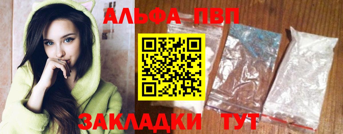 Альфа ПВП СК Дзержинск