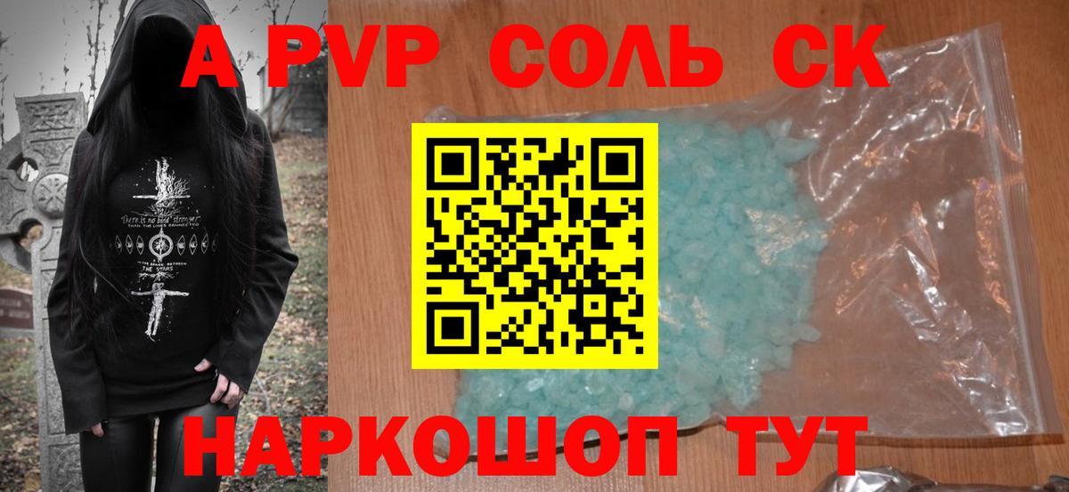 купить наркоту  Alfa_PVP СК КРИС  Вход с VPN  Дзержинск  APVP СК КРИС  Alpha PVP СК КРИС 