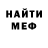 БУТИРАТ GHB Pavel Luchnyk