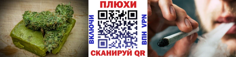 Cannafood марихуана  Дзержинск 