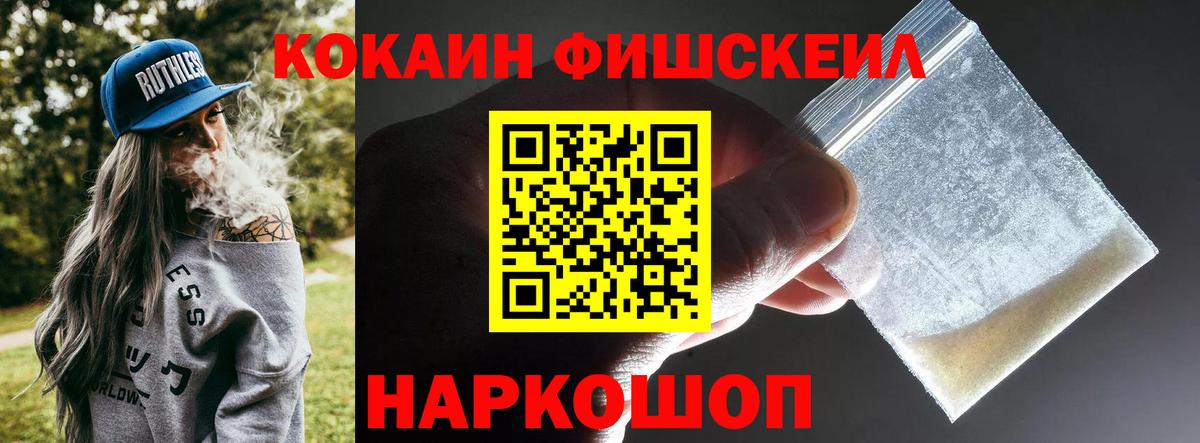 COCAIN Боливия Дзержинск