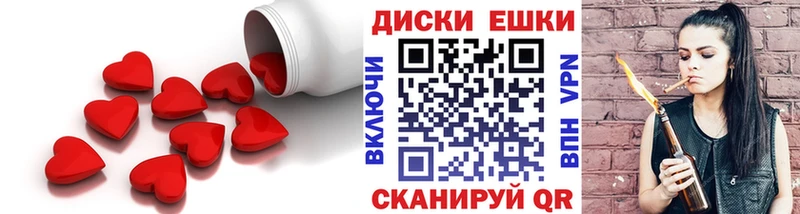 Ecstasy диски купить наркотик Дзержинск