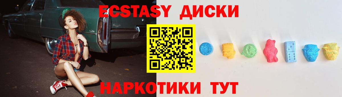 Ecstasy DUBAI Дзержинск