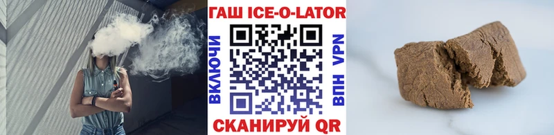 Гашиш Изолятор  Дзержинск 