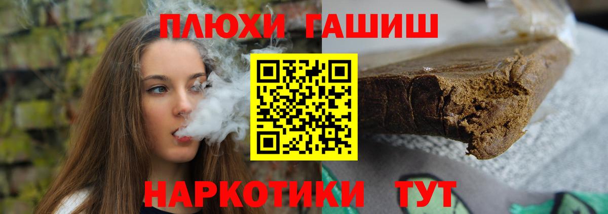 Дзержинск  ГАШ 40% ТГК  Вход с VPN 