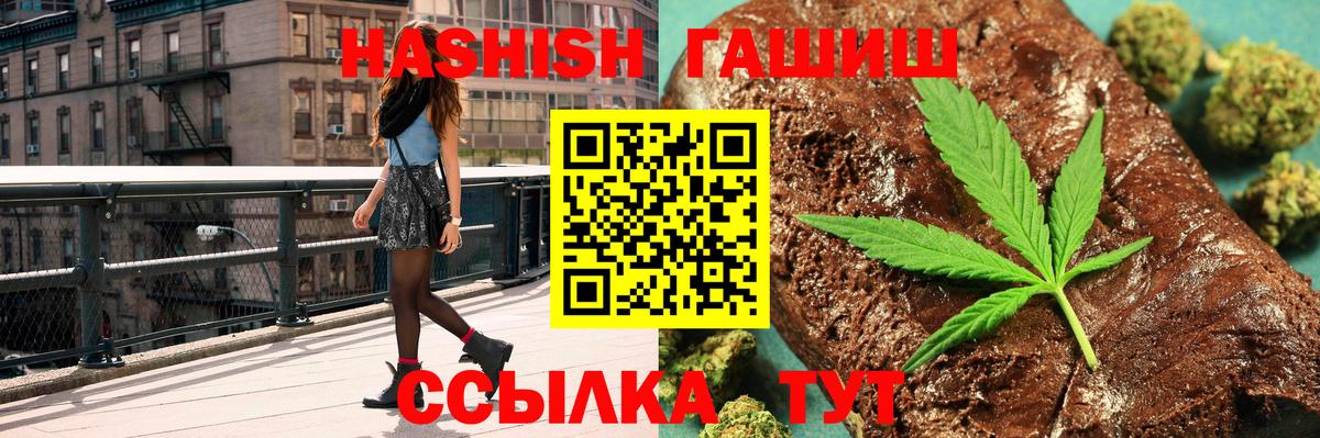 КОКАИН  МДМА  ЭКСТАЗИ  Вход с VPN  ГАШ  Дзержинск  Меф кристаллы  Кокаин 
