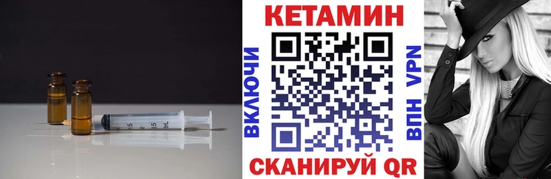 КЕТАМИН ketamine  где можно купить   Дзержинск 