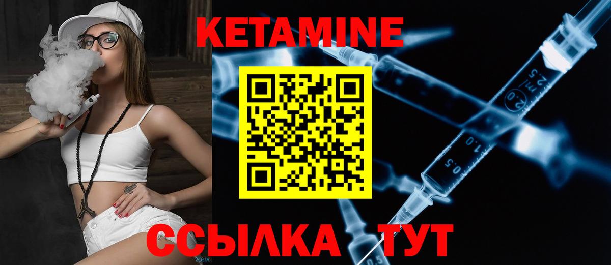 Дзержинск  Кетамин VHQ  Вход с VPN  КЕТАМИН ketamine 