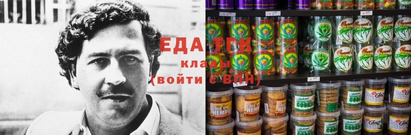 гашишное масло Алзамай