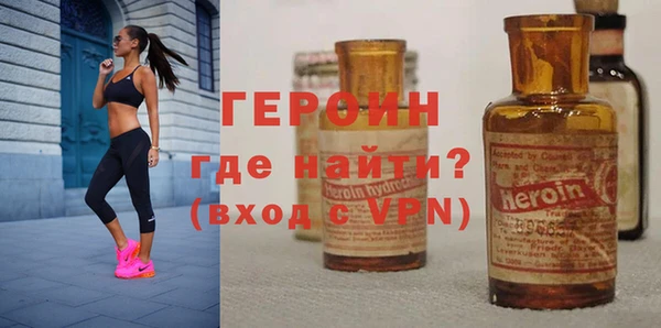 амфетамин Новокубанск