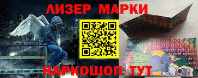 кокаин Кунгур