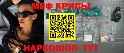 кокаин Кунгур