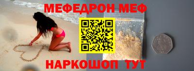 мескалин Кумертау