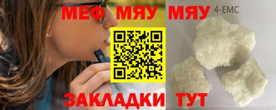 спайс Кулебаки