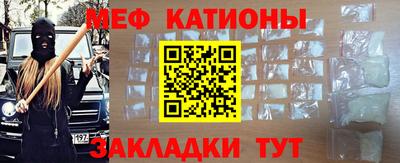 мескалин Кумертау