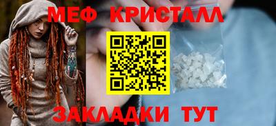 спайс Кулебаки