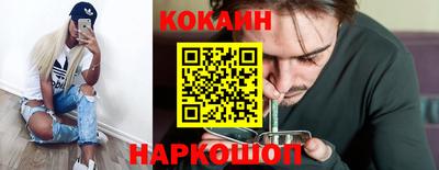 мескалин Кумертау