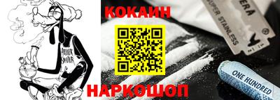 спайс Кулебаки