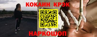 мескалин Кумертау