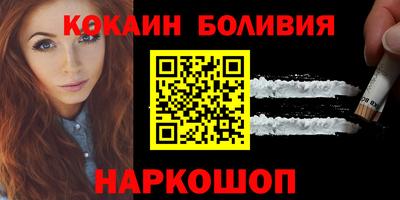 кокаин Кунгур