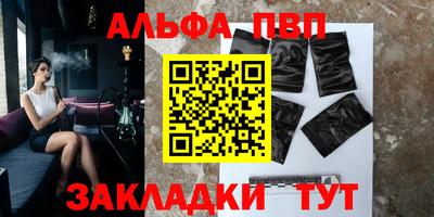 кокаин Кунгур