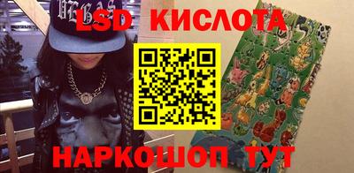 мескалин Кумертау