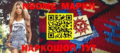 спайс Кулебаки
