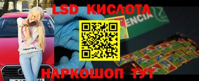 мескалин Кумертау