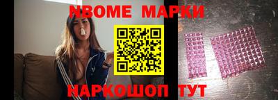 мескалин Кумертау