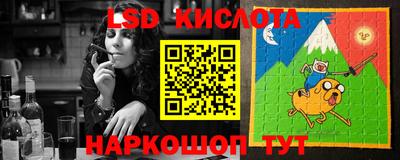 мескалин Кумертау