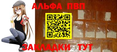 спайс Кулебаки
