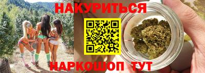 мескалин Кумертау