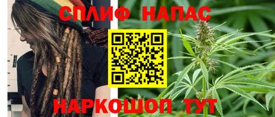 спайс Кулебаки