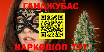 спайс Кулебаки