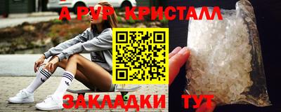 мескалин Кумертау