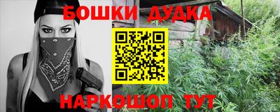 мескалин Кумертау