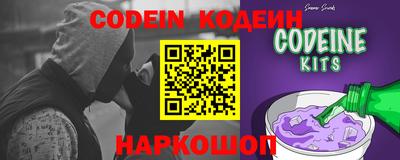 кокаин Кунгур