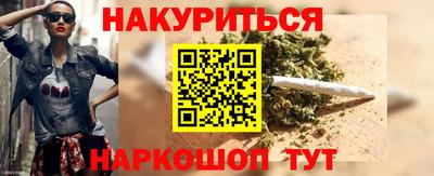 кокаин Кунгур