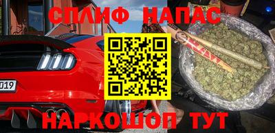кокаин Кунгур