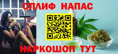 спайс Кулебаки