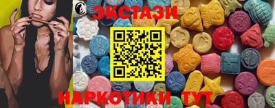 мескалин Кумертау