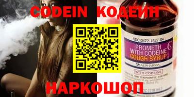 кокаин Кунгур