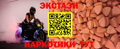 мескалин Кумертау