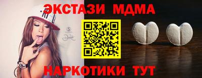 мескалин Кумертау