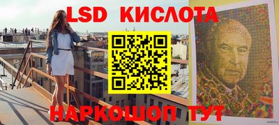 мескалин Кумертау