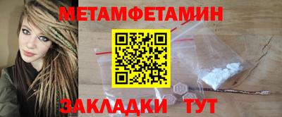 спайс Кулебаки