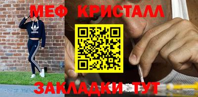 кокаин Кунгур