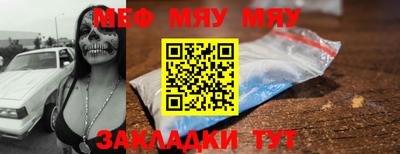 кокаин Кунгур
