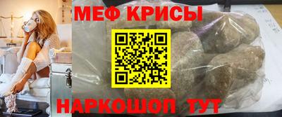 спайс Кулебаки